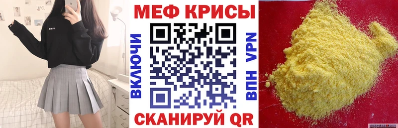 даркнет какой сайт  Партизанск  Мефедрон кристаллы 