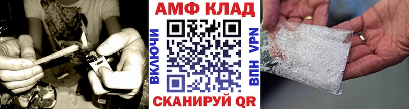 Первитин мет  где найти наркотики  Партизанск 