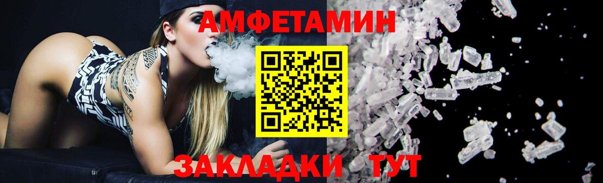 Первитин мет Партизанск