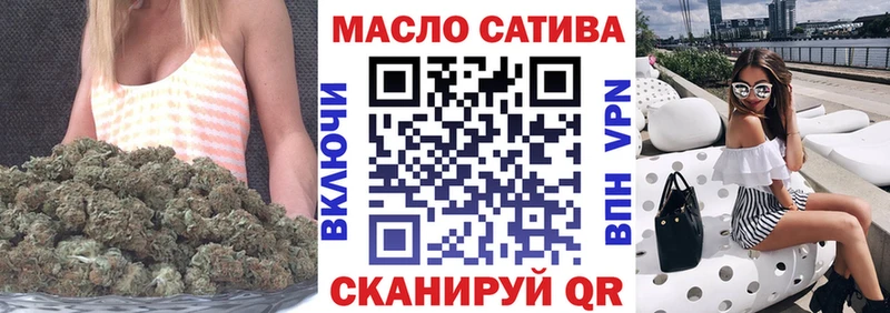 kraken ссылки  даркнет наркотические препараты  Партизанск  ТГК жижа  магазин  наркотиков 