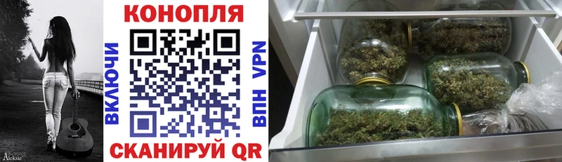 Бошки марихуана VHQ  гидра онион  Партизанск  магазин продажи  