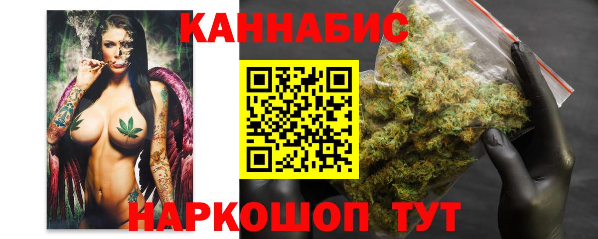 Конопля White Widow Партизанск